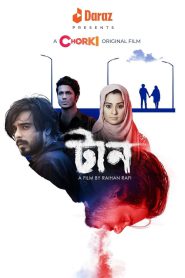 Taan (2022) – Full Movie Download & Watch FREE – .