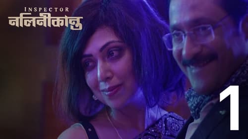 Inspector Nalinikanta: 1×1