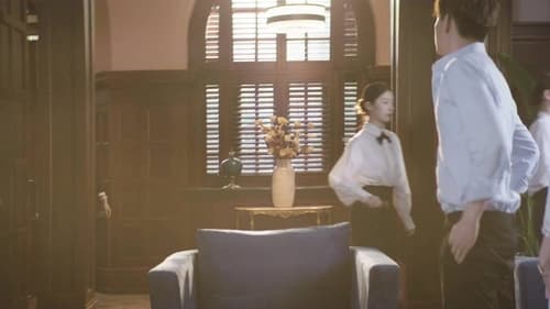 Once We Get Married: 1×20
