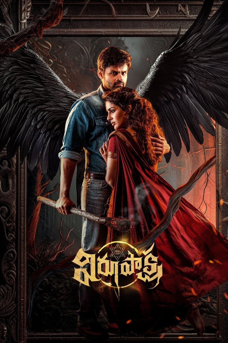 Virupaksha (2023) Hindi Dubbed – Full Movie Download & Watch FREE – .