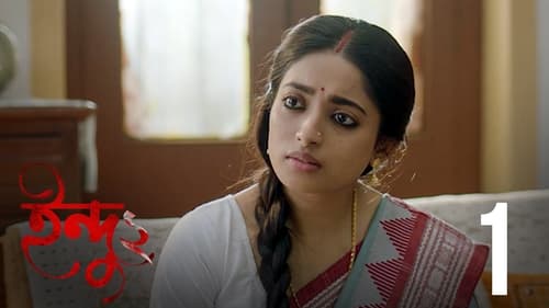 Indu: S02 – Full