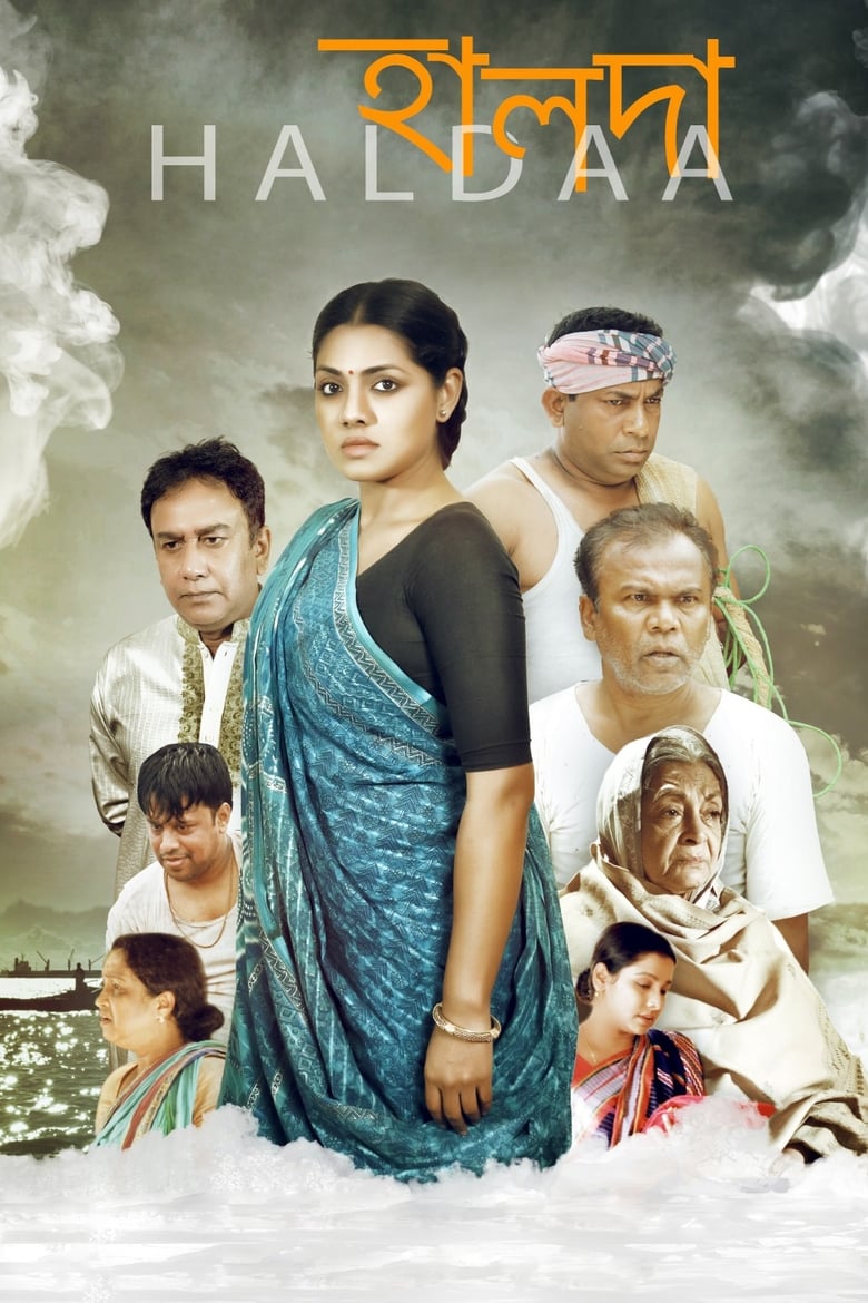 Haldaa (2017) – Full Movie Download & Watch FREE – .