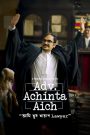 Adv. Achinta Aich (2024-2025) Season 01 – 02 – Bangla Web series Full Download