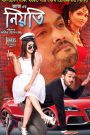 Niyoti (2016) – Full Movie Download & Watch