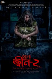 Mona: Jinn 2 (2024) Jinn-2 – Full Movie Download & Watch FREE – .