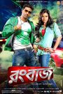 Rangbaaz (2013) Kolkata – Full Movie Download & Watch FREE – .