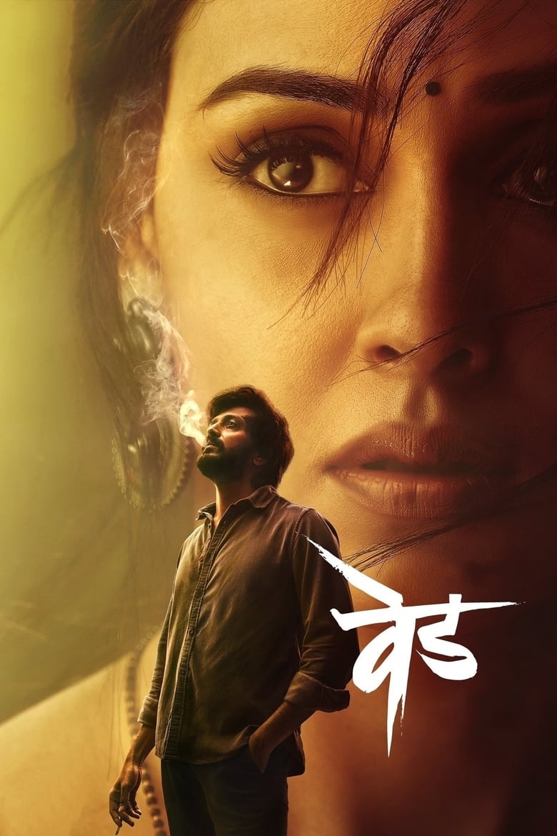Ved (2022) – Full Movie Download & Watch FREE – .