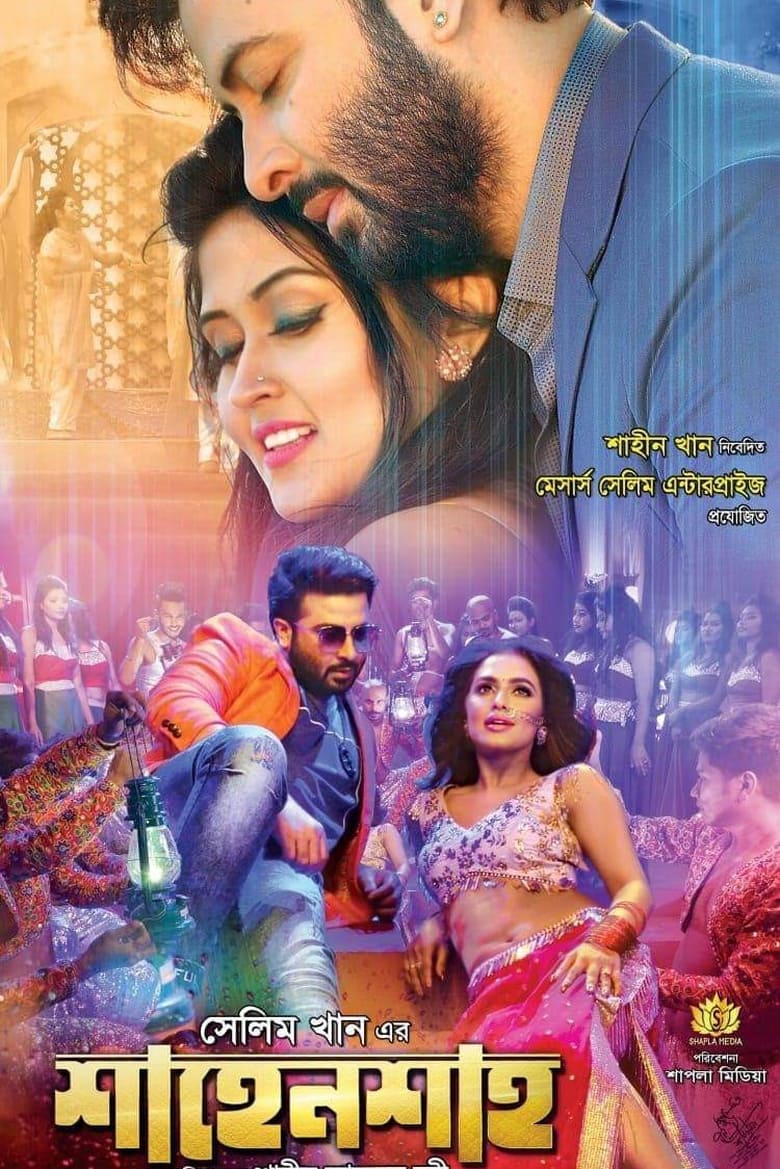 Shahenshah (2020) – Full Movie Download & Watch FREE – .