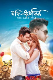 Jodi Ekdin (2019) – Full Movie Download & Watch FREE – .