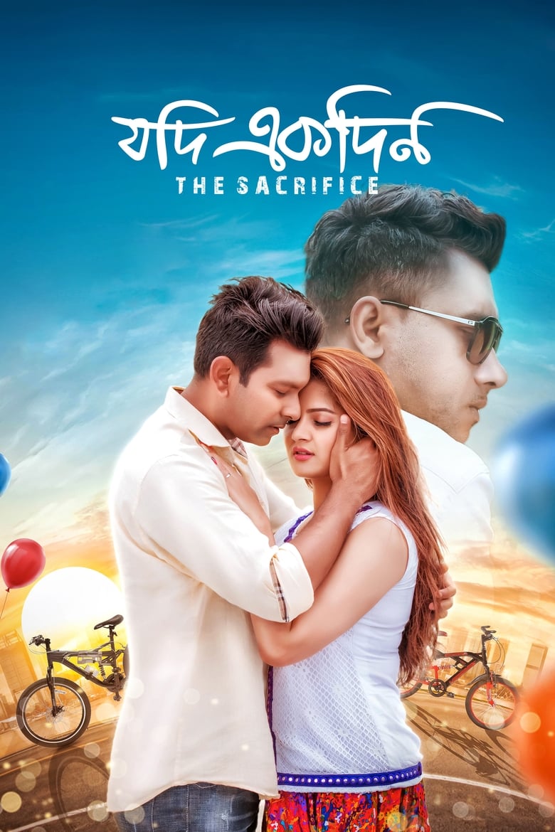 Jodi Ekdin (2019) – Full Movie Download & Watch FREE – .