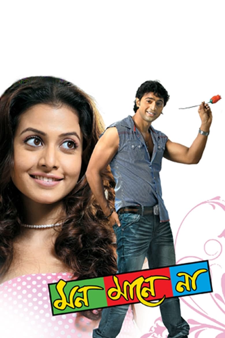 Mon Mane Na (2008) – Full Movie Download & Watch FREE – .