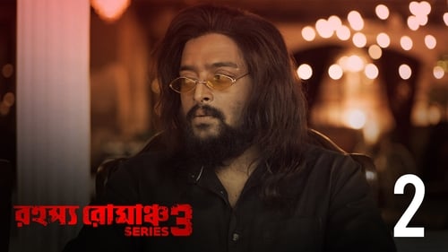 Rahasya Romancha Series: 1×1