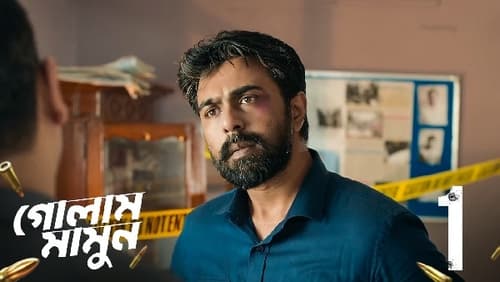 Golam Mamun: 1×1