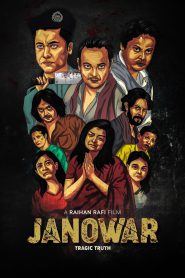 Janowar (2021) – Full Movie Download & Watch FREE – .