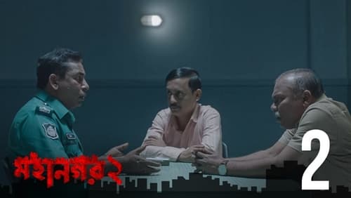 Mohanagar: 2×1