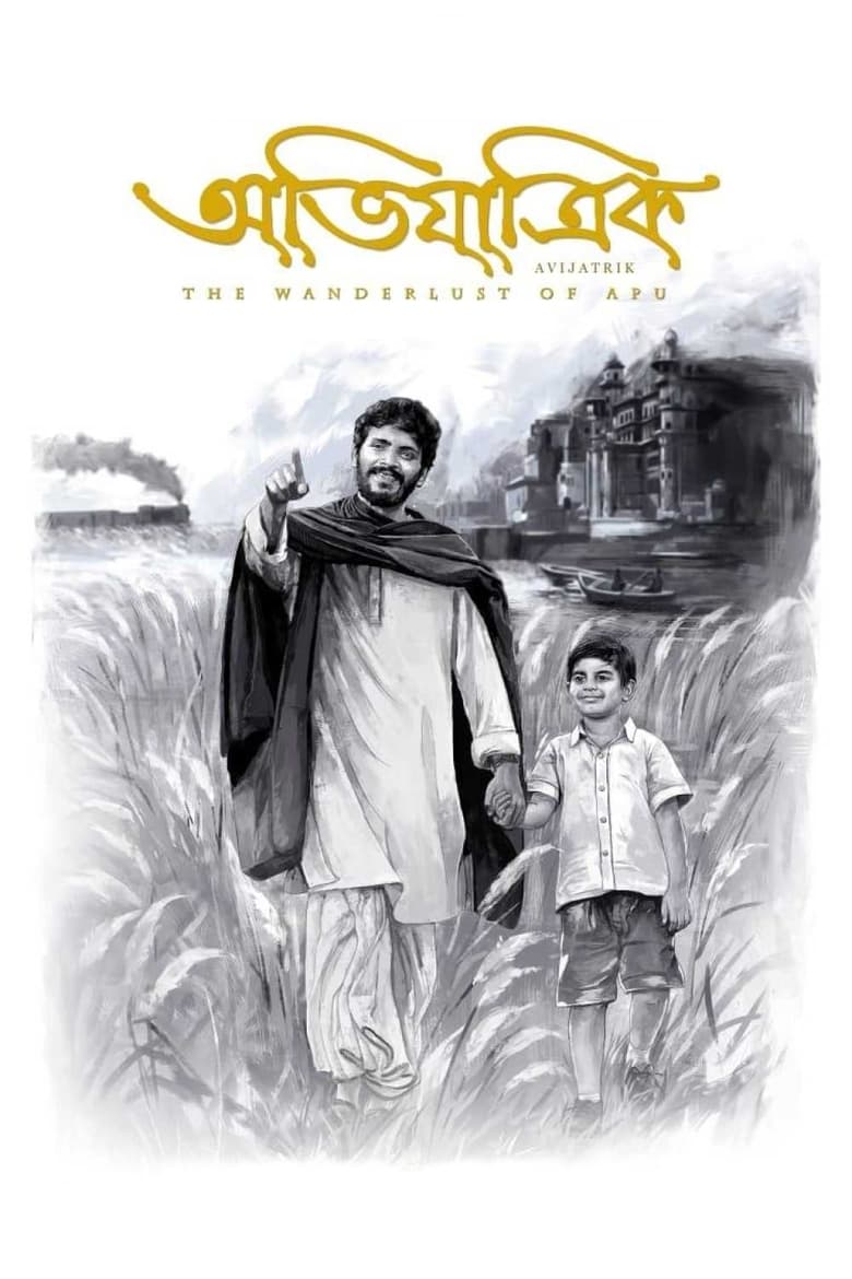 Avijatrik – The wanderlust of Apu (2021) – Full Movie Download & Watch FREE – .