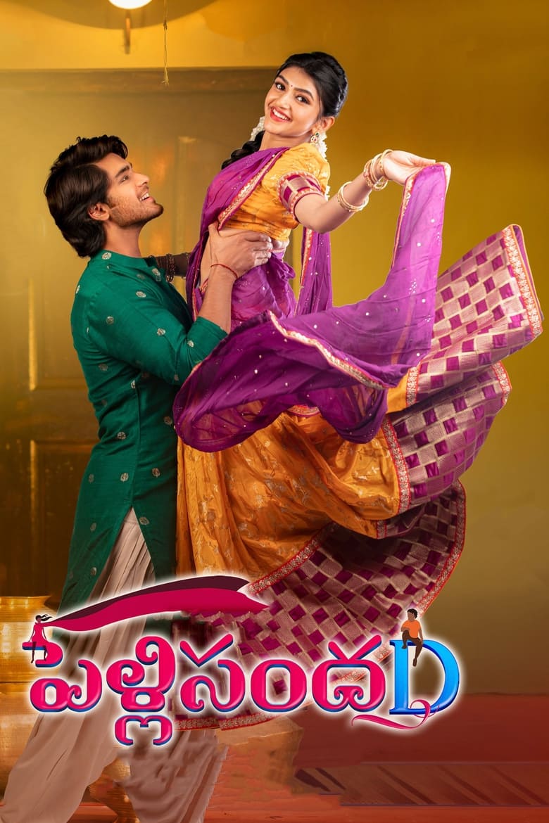 Pelli SandaD (2021) PellisandaD – Hindi + Telegu – Full Movie Download & Watch FREE – .