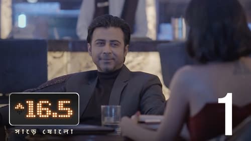 Sharey Showlo: 1×1