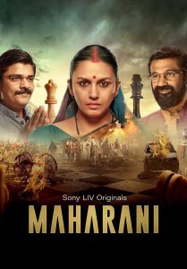 Maharani: Season 1