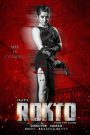 Rokto (2016) Download & Watch Full Movie