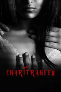 Charitraheen: Season 1