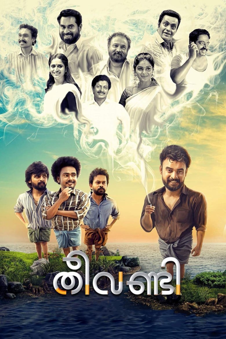 Theevandi (2018) Hindi Dubbed – Full Movie Download & Watch FREE – .