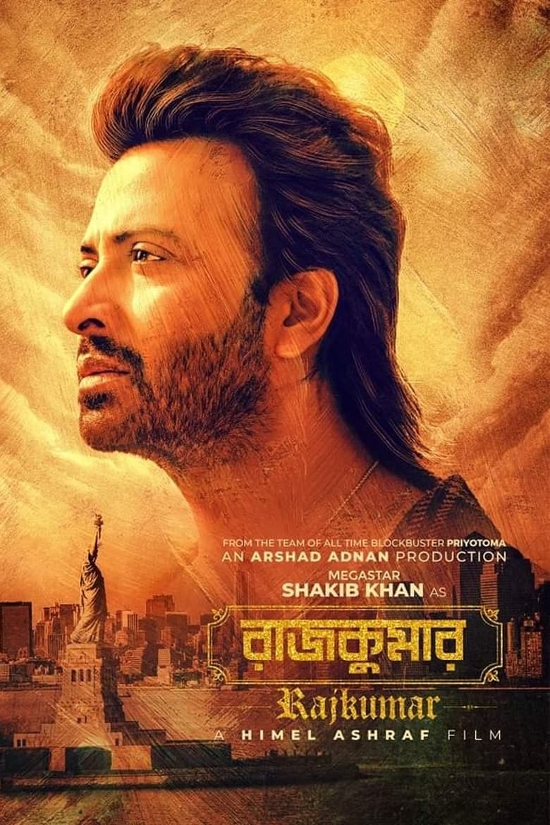 Rajkumar (2024) – Full Movie Download & Watch FREE – .