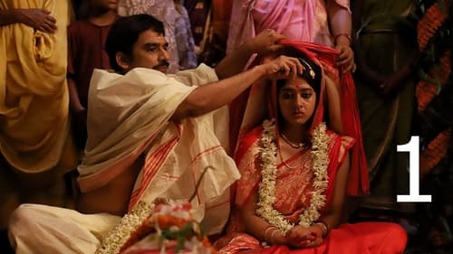 Mukti: 1×1