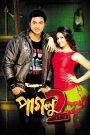 Paglu 2 (2012) – Full Movie Download & Watch FREE – .