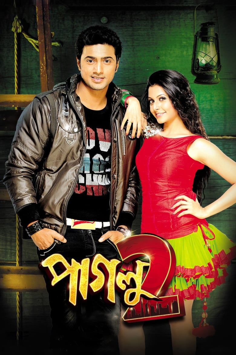 Paglu 2 (2012) – Full Movie Download & Watch FREE – .