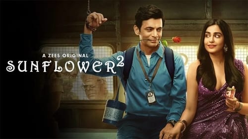 Sunflower: 2×1