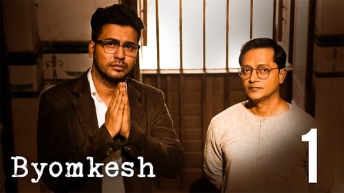 Byomkesh: 5×1