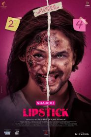 Lipstick (2024) – Full Movie Download & Watch FREE – .