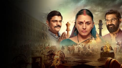 Maharani: 2×1