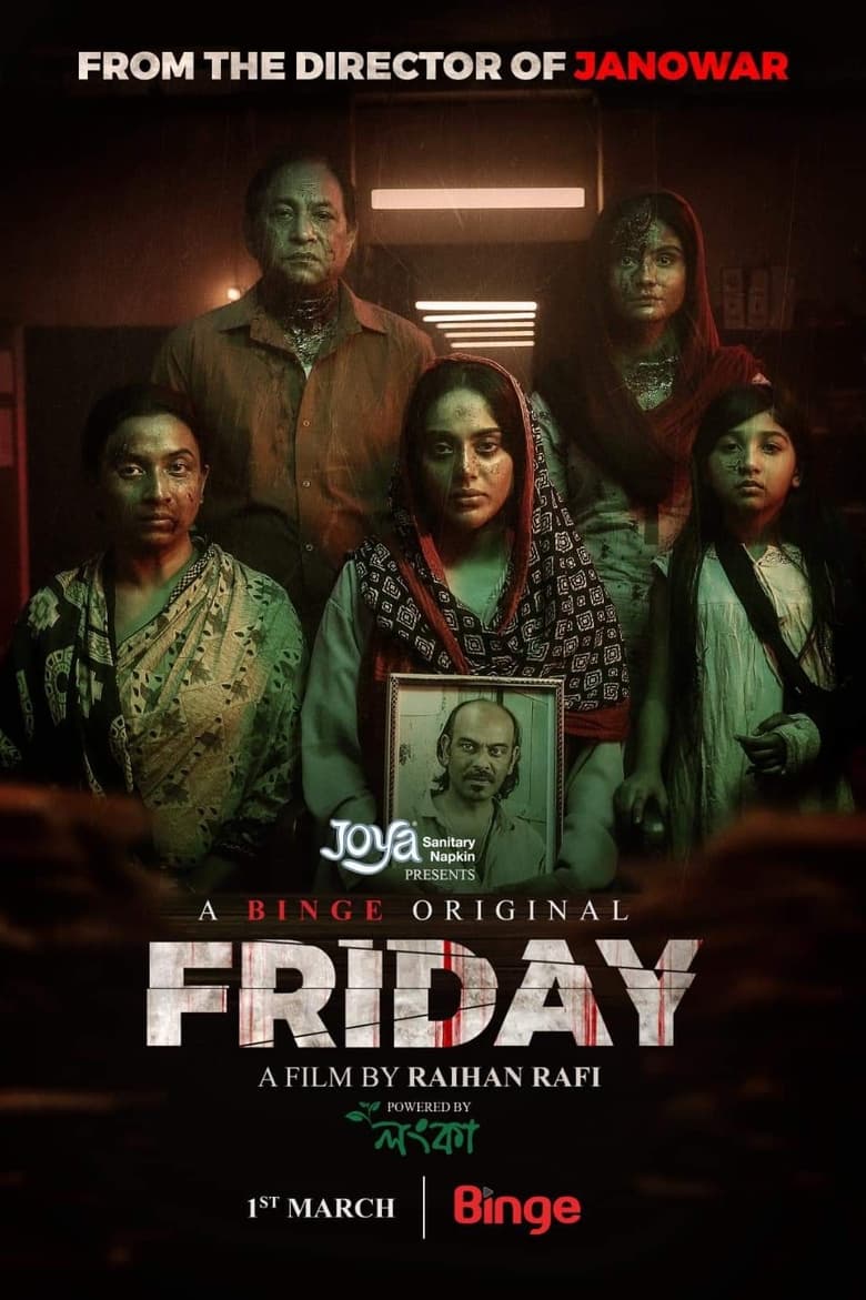 Friday (2023) – Full Movie Download & Watch FREE – .