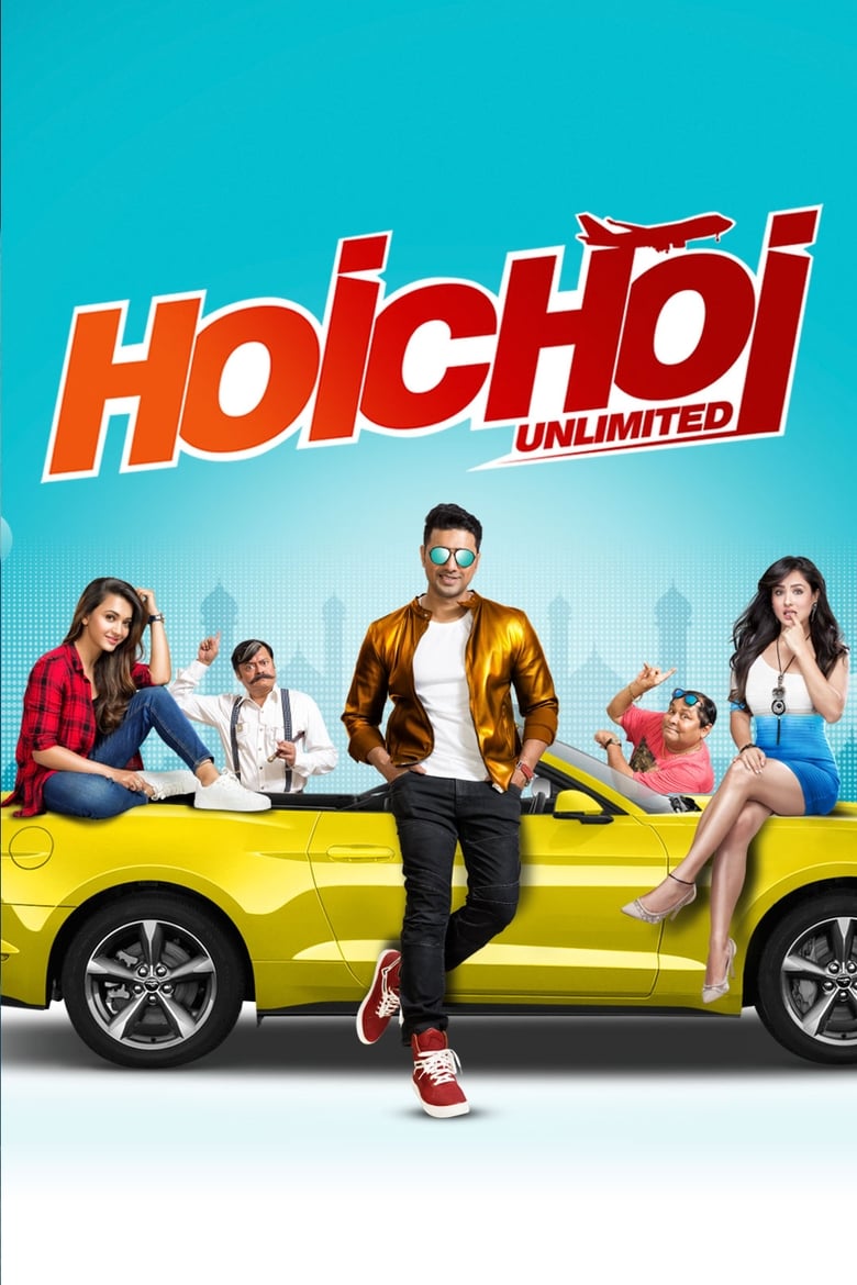 Hoichoi Unlimited (2018) – Full Movie Download & Watch FREE – .