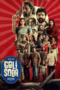 Goli Soda Rising: Season 1