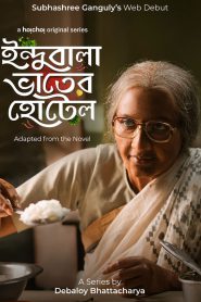 Indubala Bhaater Hotel (2023) Season 01-02 – Bangla Web Series – Full Series Download & Watch FREE – .
