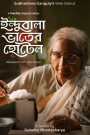 Indubala Bhaater Hotel (2023) Season 01-02 – Bangla Web Series – Full Series Download & Watch FREE – .