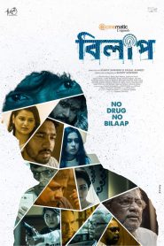 Bilaap (2021) Season 01 – Full Series Download & Watch FREE – .