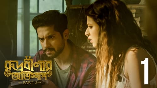 Rudrabinar Obhishaap: 2×1