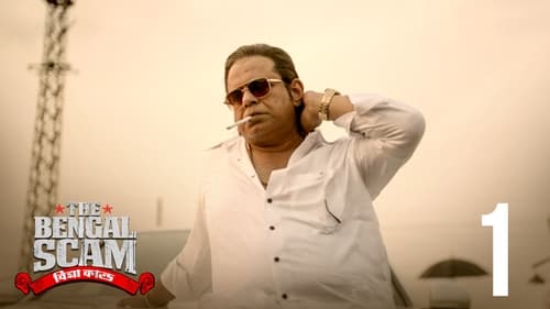 The Bengal Scam: Bima Kando: 1×1