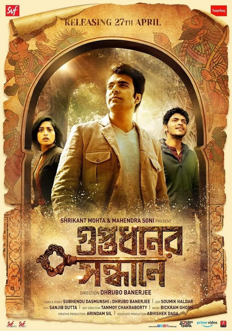 Guptodhoner Sondhane (2018) – Full Movie Download & Watch FREE – .