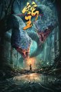 She wang – King of Snake (2020) Hindi Dual – HD – Full Movie Download & Watch FREE – .