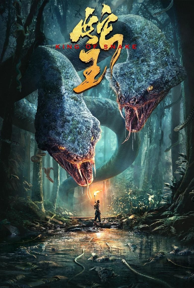She wang – King of Snake (2020) Hindi Dual – HD – Full Movie Download & Watch FREE – .