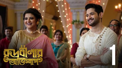 Rudrabinar Obhishaap: 1×1