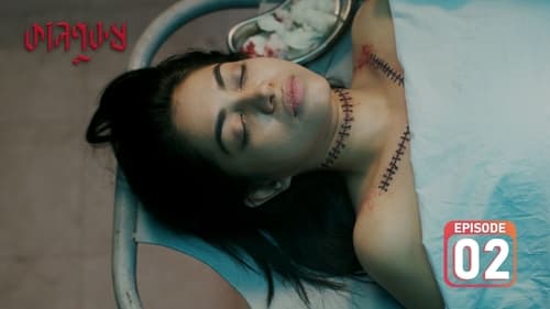 Kaalpurush: 1×1