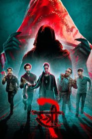 Stree 2 : Sarkate Ka Aatank (2024) – 4K – Full Movie Download & Watch FREE – .