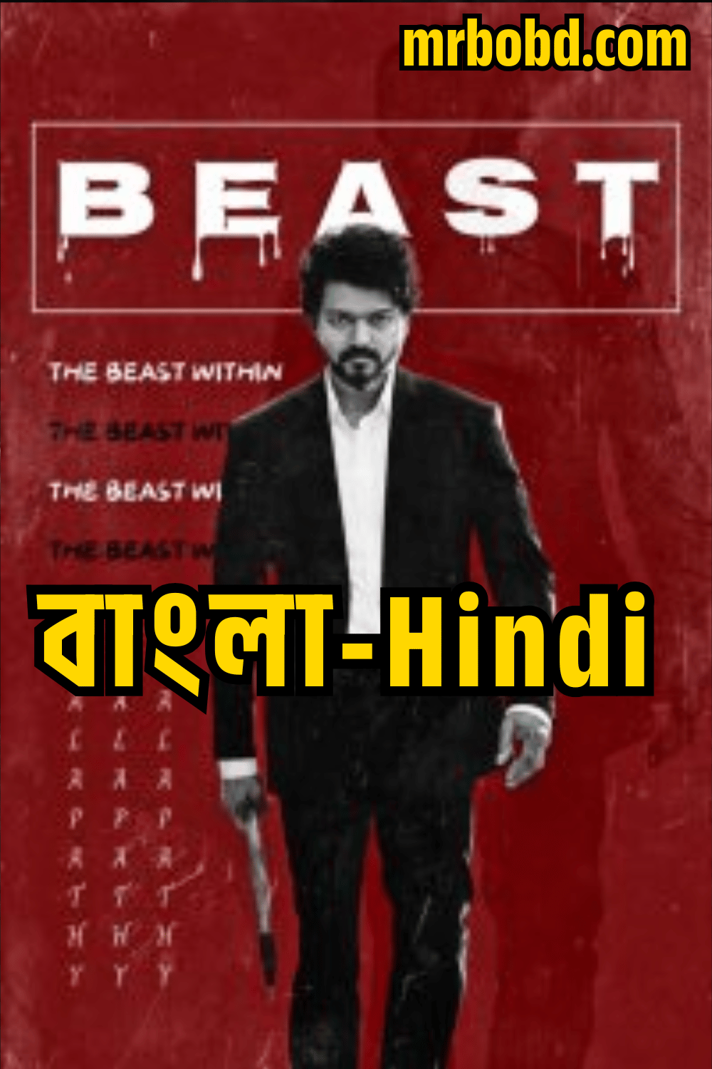 Beast (2022) Hindi/Bangla Dubbed – Full Movie Download & Watch FREE – .