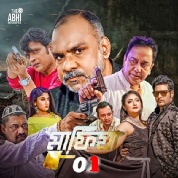 Mafia: Part 1 (2024) – Full Movie Download & Watch FREE – .